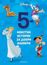 5-     -  24 - 