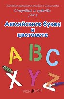      6:     - 