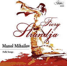 Manol Mihailov - 