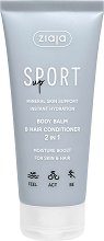 Ziaja Sport Body Balm & Hair Conditioner 2 in 1 - �����