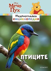 ������������ ������������ - ����� 4: ������� - ���������