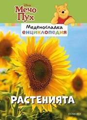 ������������ ������������ - ����� 12: ���������� - �������