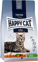 ���� ����� �� ����� Happy Cat Adult - �����