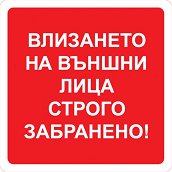 ������������� ���������� B-Max - ��������� �� ������ ���� ������ ���������