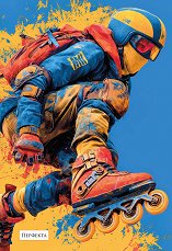�������� � ������ ������ - 